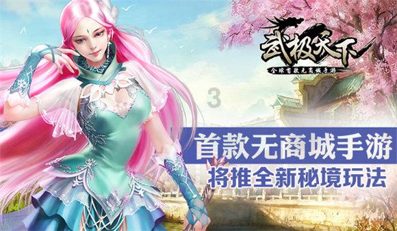 陕品好物“上新”，花样年味“翻新”