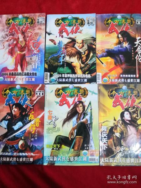 慈禧跟她母女相称-《那年花开月正圆》周莹的真是结局