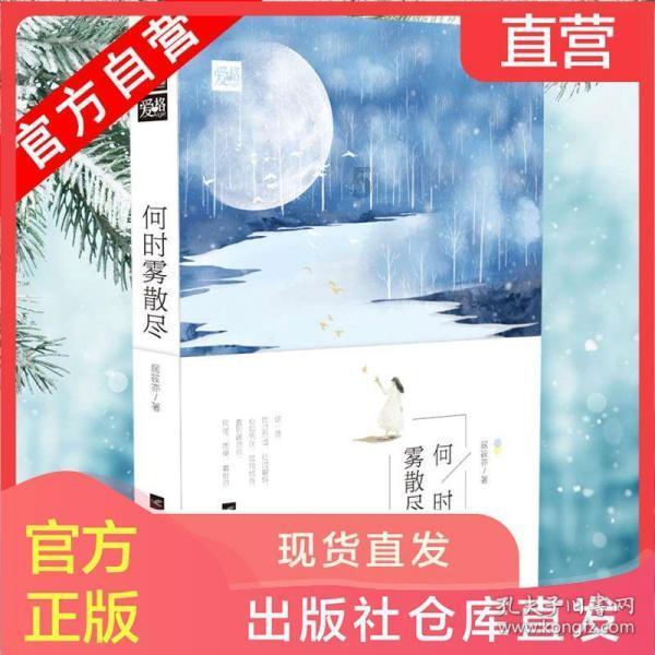 贵阳继续发布寒潮预警，明天下午有望赏雪