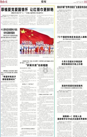 毛晓彤惊艳亮相，绝美身姿引人瞩目，纤细大长腿吸睛无数，无与伦比的性感魅力